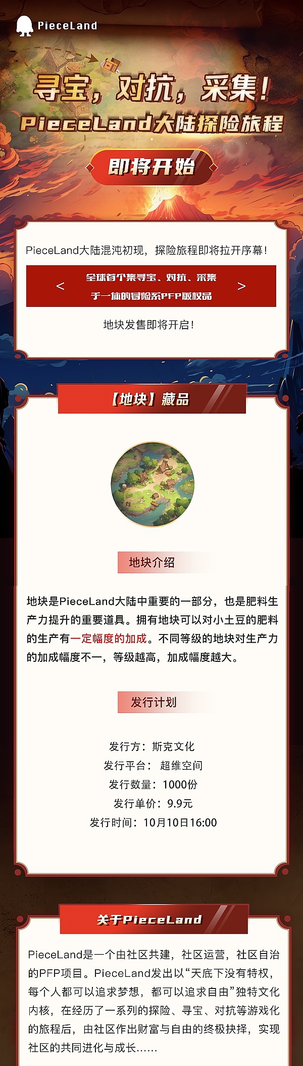 Solana生态或将迎来史上最疯狂空投季，这些机会千万别错过