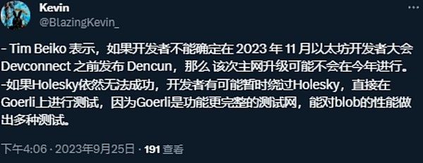 以太坊横盘震荡，多空博弈进入关键期