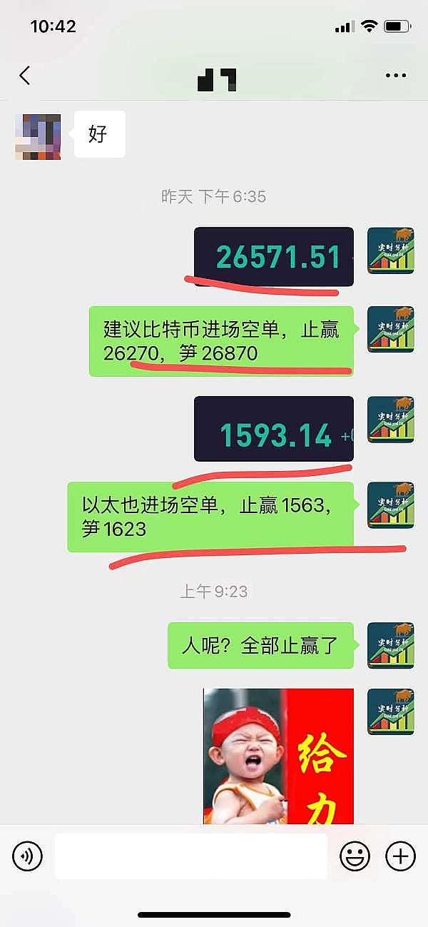 币市风云：11月1日关键节点将至，天王手把手教你把握最佳点位